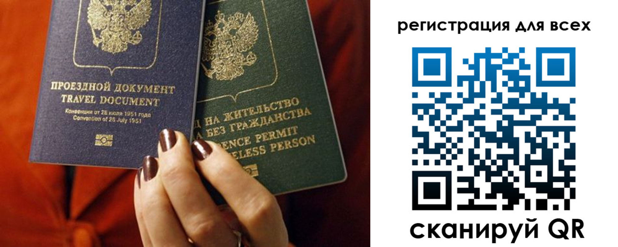 временная регистрация госуслуги в Мензелинске