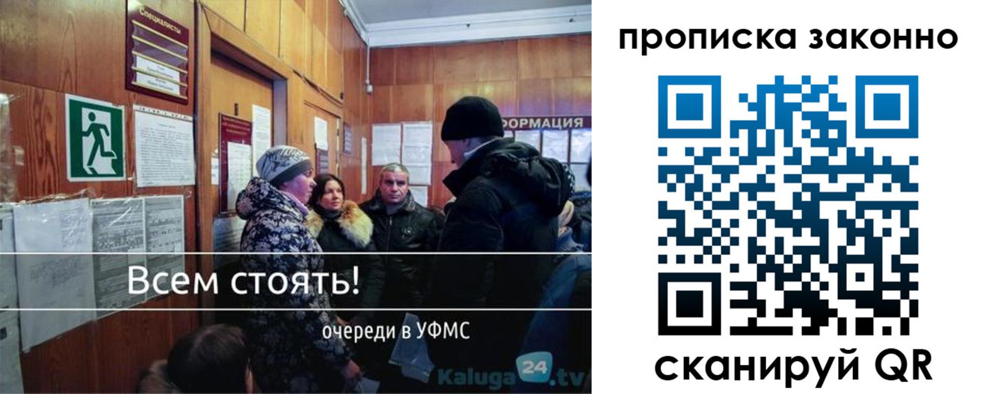 прописка штамп в Мензелинске