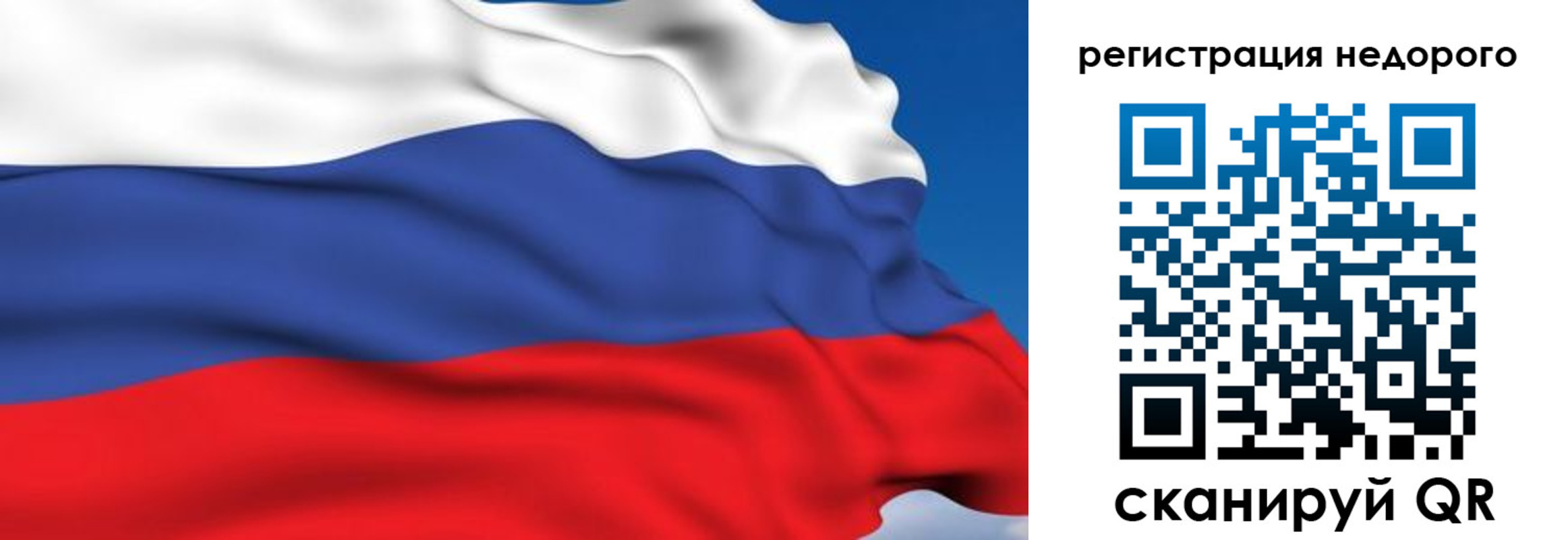 временная регистрация недорого в Мензелинске
