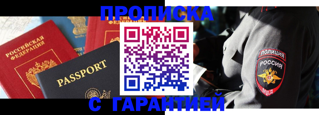 миграционный учет в Мензелинске