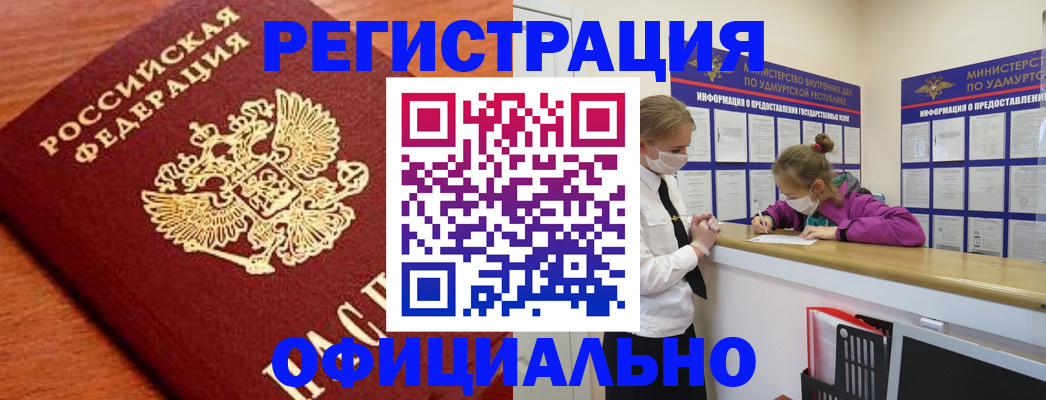 найти адрес прописки в Мензелинске